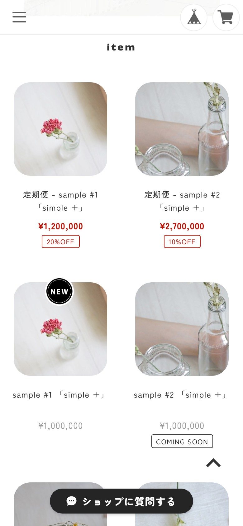 simple + の商品一覧(スマートフォン、2列・かどまる)