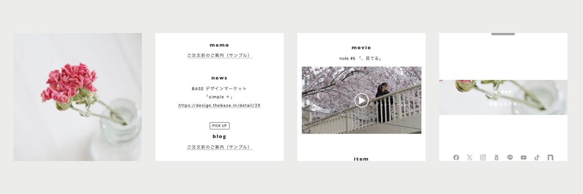 トップページの部品。スライド画像、メモ、MOVIE、ありがとうエリア
