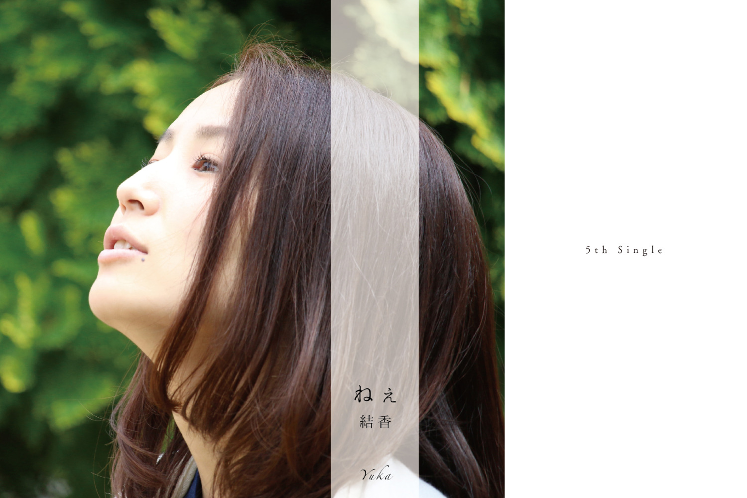結香 – 5th Single「ねぇ」