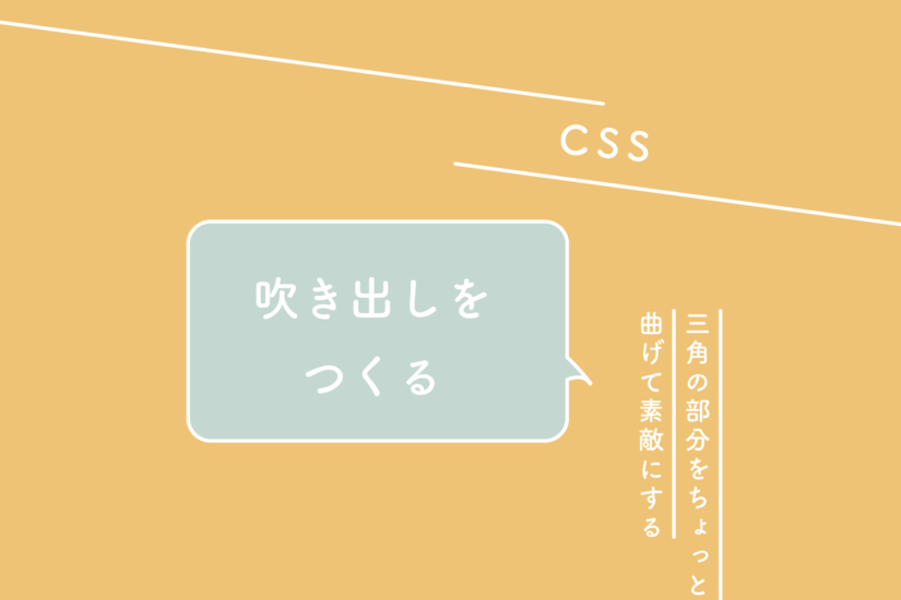 Css レスポンシブ対応の三角形を作る 125naroom デザインするところ 会社 です