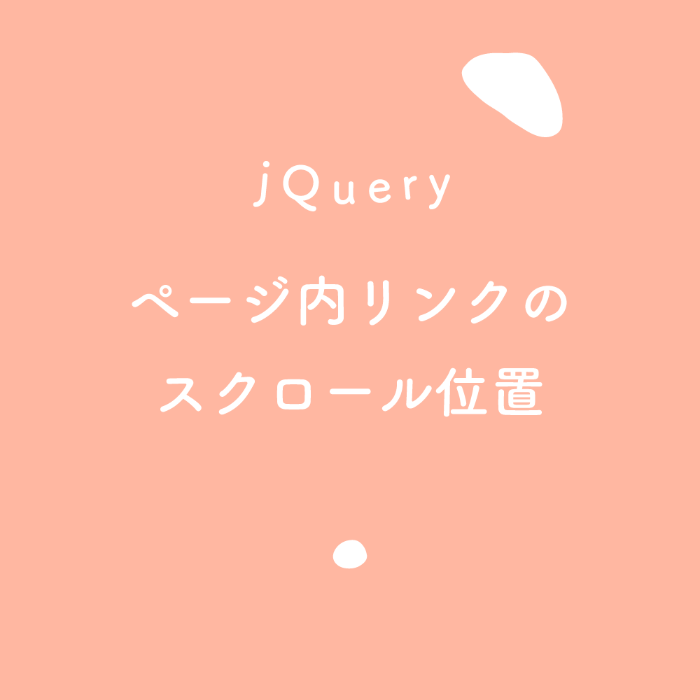 jQuery】『slick』を使って全画面表示のスライドショー  125naroom 