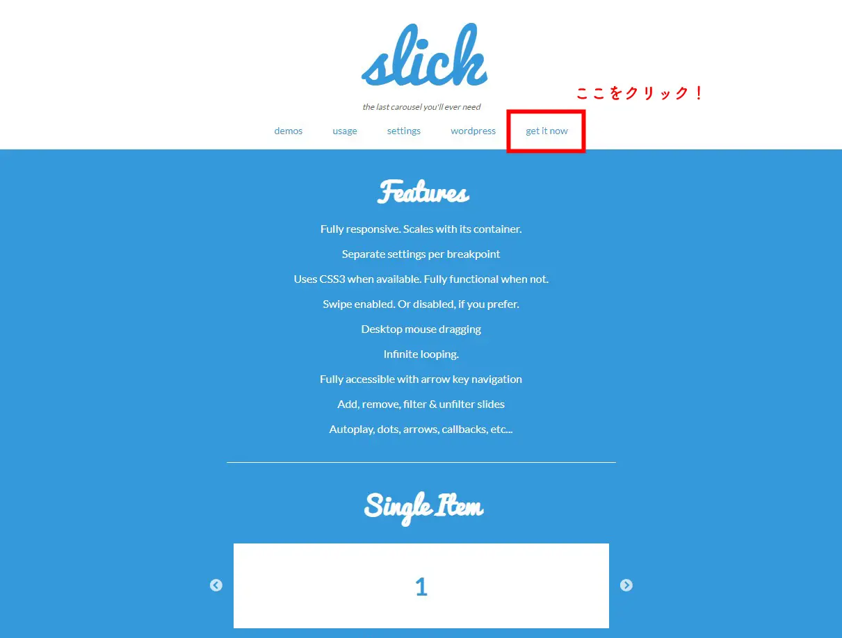 jQuery】スライダープラグイン「slick」実装サンプル集  125naroom 