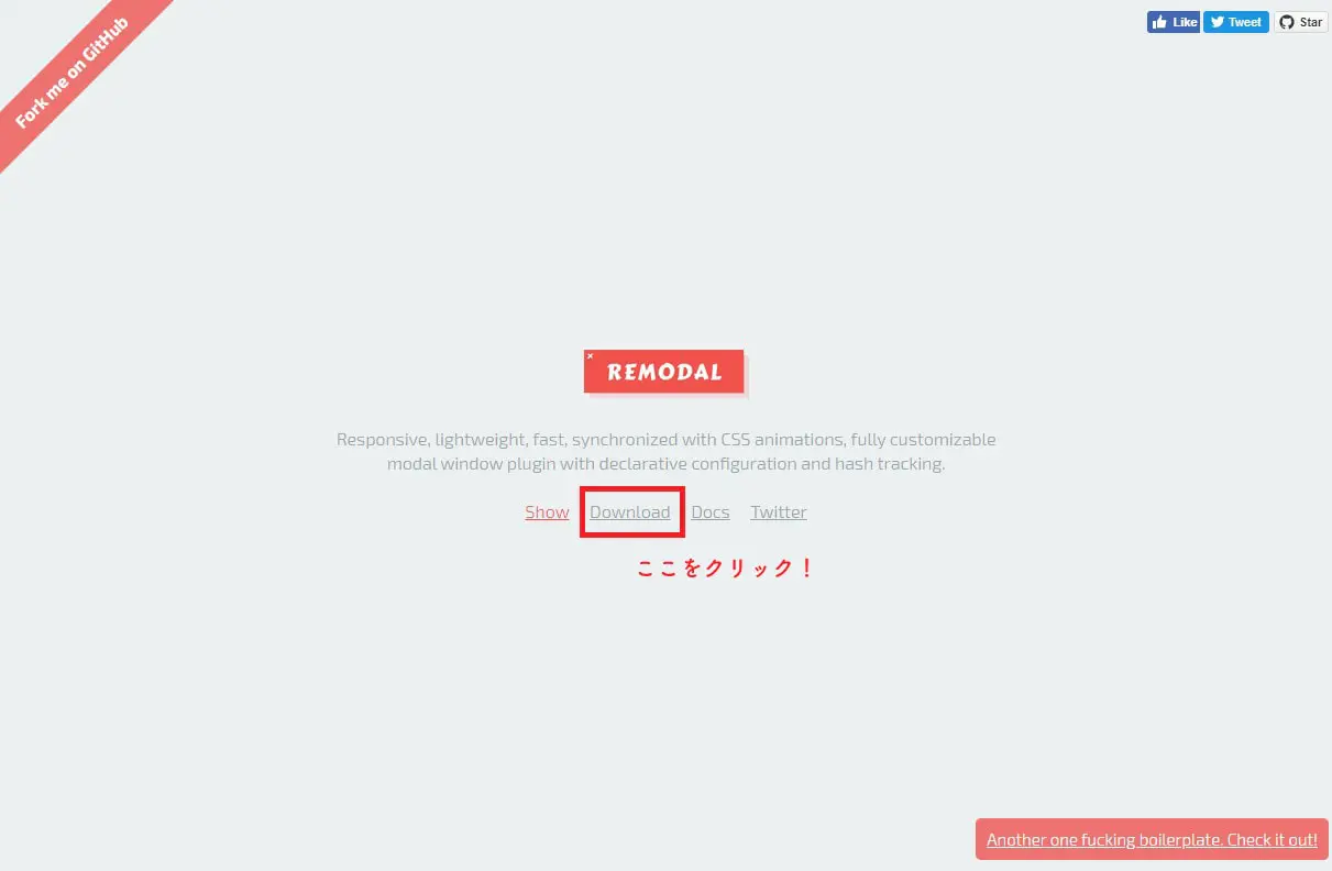 jQuery】モーダルプラグイン『Remodal』の実装サンプル集  125naroom 