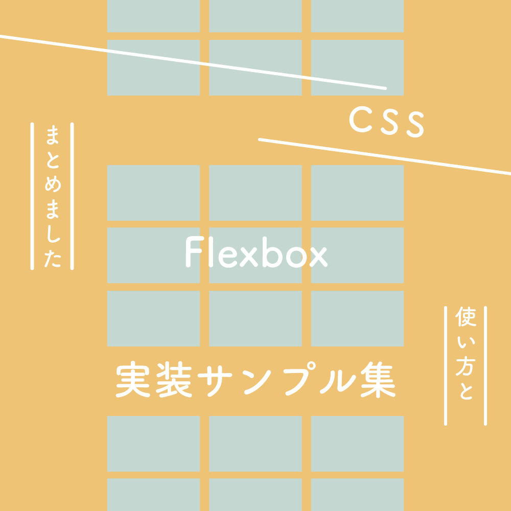 Css3 Flexboxでie11だけ要素がはみ出てしまいます Teratail