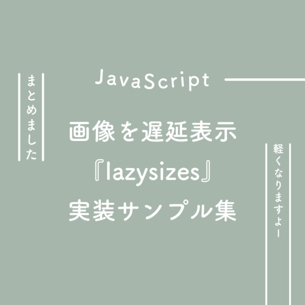 Javascript オンマウスで別の画像に切り替える 125naroom デザインするところ 会社 です
