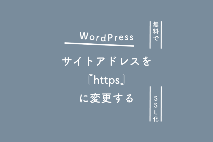 タグ一覧 WordPress】タグ（一覧）に件数を追加する | 125naroom / デザインする