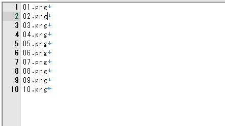 【Windows】ファイルやフォルダの一覧を簡単に取得する