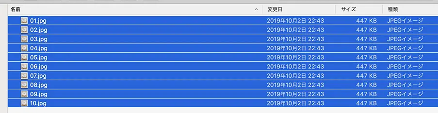 【Mac】ファイルやフォルダの一覧を簡単に取得する