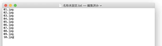【Mac】ファイルやフォルダの一覧を簡単に取得する