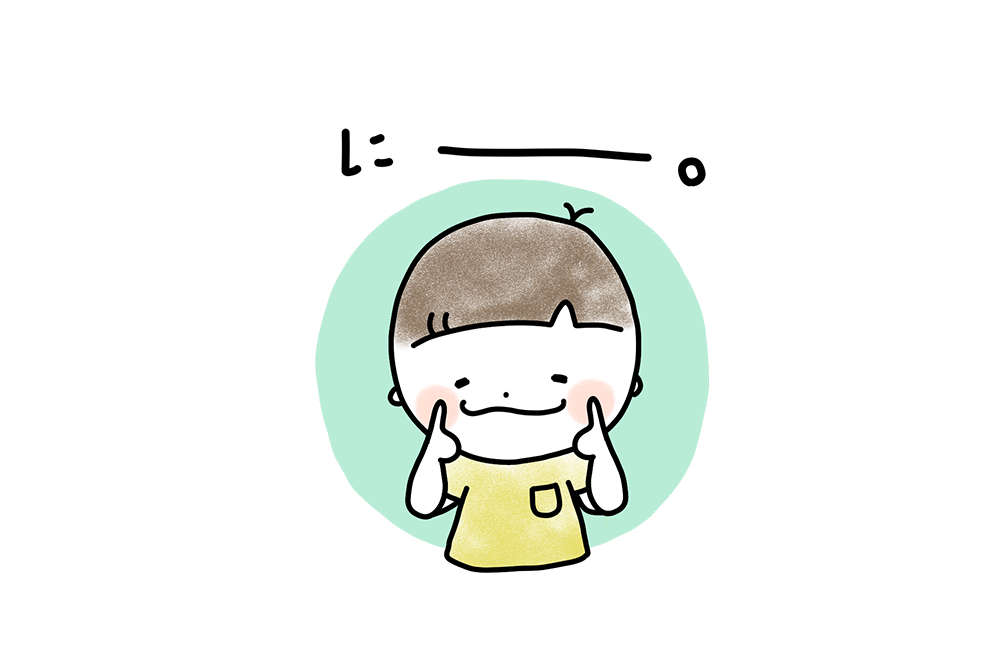 LINEスタンプ『まんまるくんだよ。』を作りました。