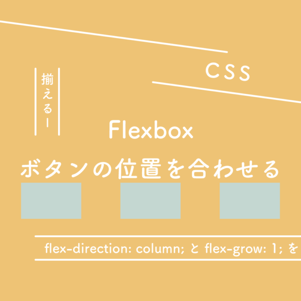 Css 125naroom デザインするところ 会社 です