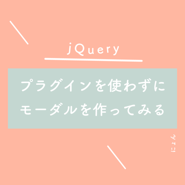 jQuery】『slick』を使って全画面表示のスライドショー  125naroom 