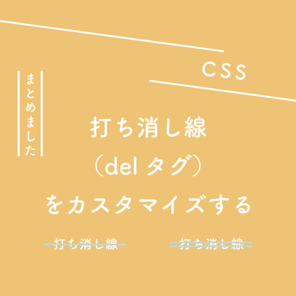 Css レスポンシブ対応の三角形を作る 125naroom デザインするところ 会社 です