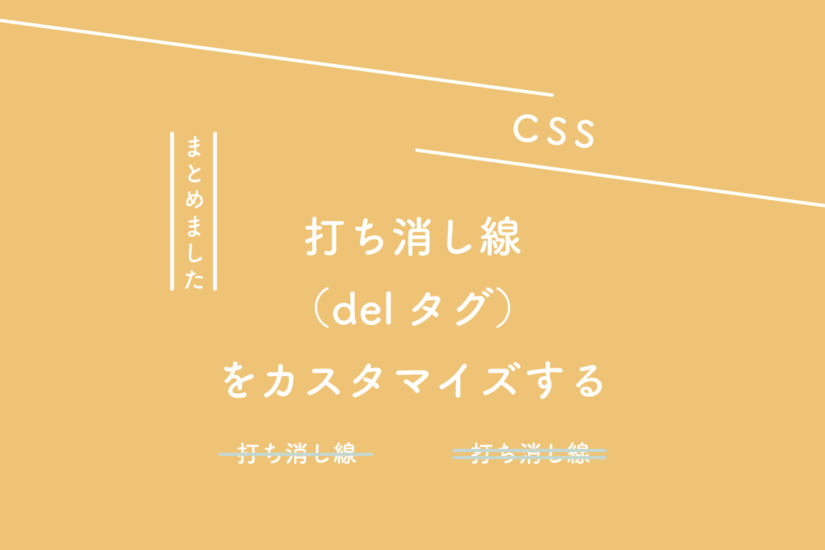 ハンバーガーページです CSS】ハンバーガーメニュー実装サンプル集（クリック時の
