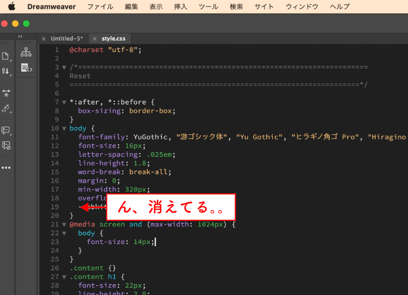 Dreamweaver】コードビューオプションで非表示の文字（スペースとか