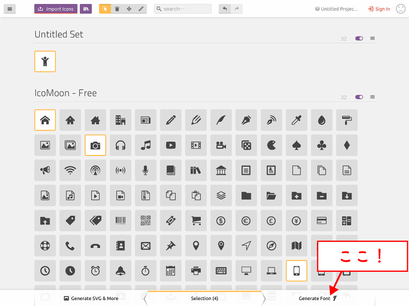 SVGのアイコンをWebフォントにする（IcoMoonの使い方）