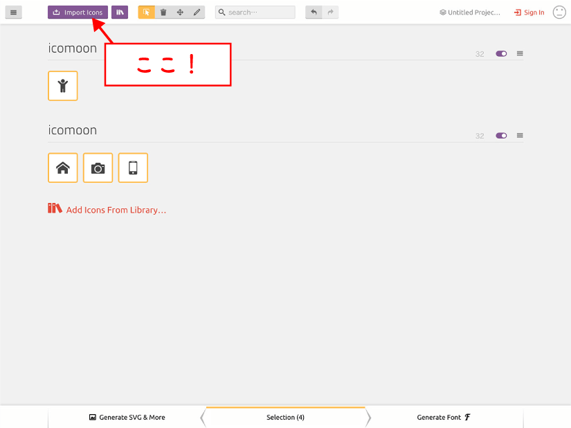 SVGのアイコンをWebフォントにする（IcoMoonの使い方）