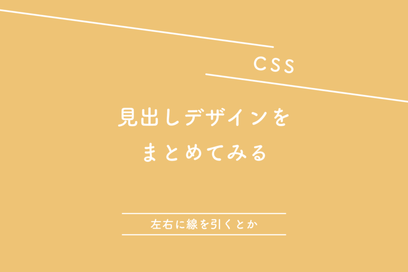 CSS】olのリストで①、②、③（丸数字）を表示させる | 125naroom